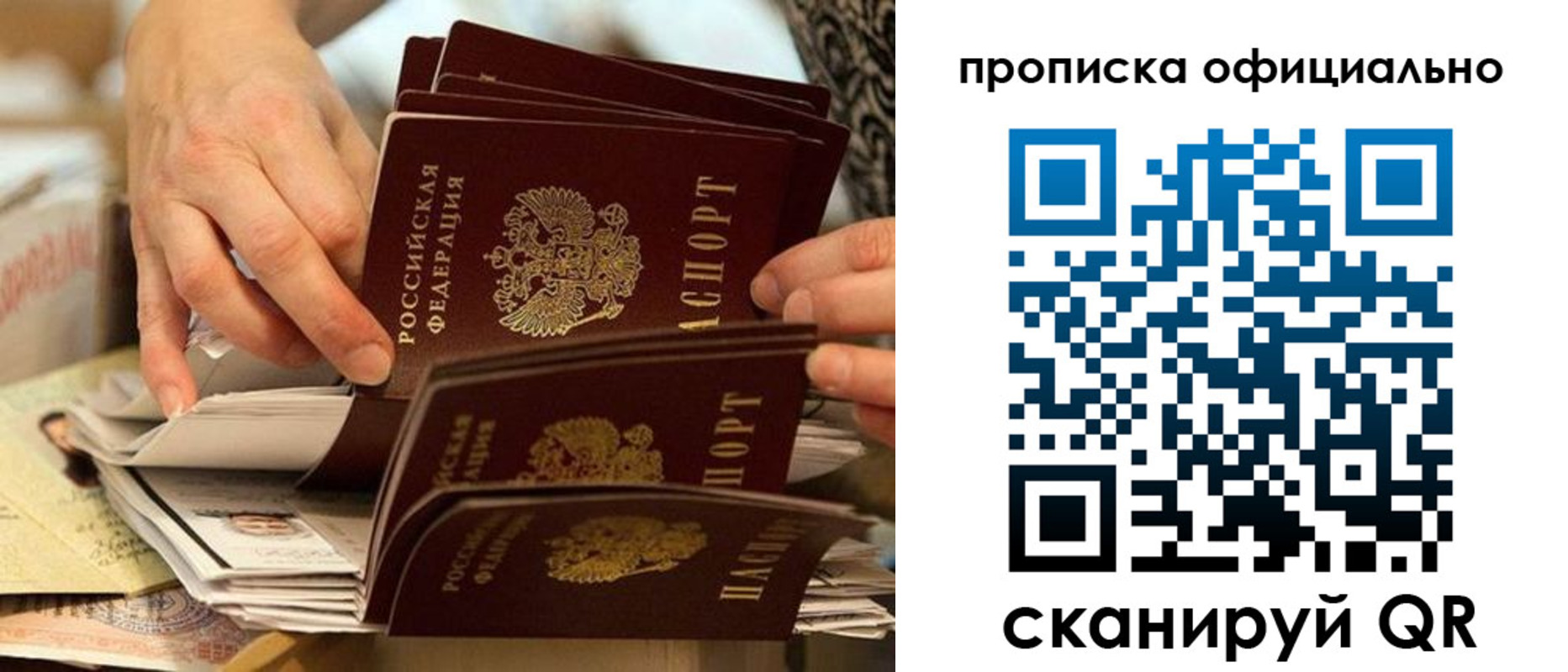 временная регистрация в Серпухове