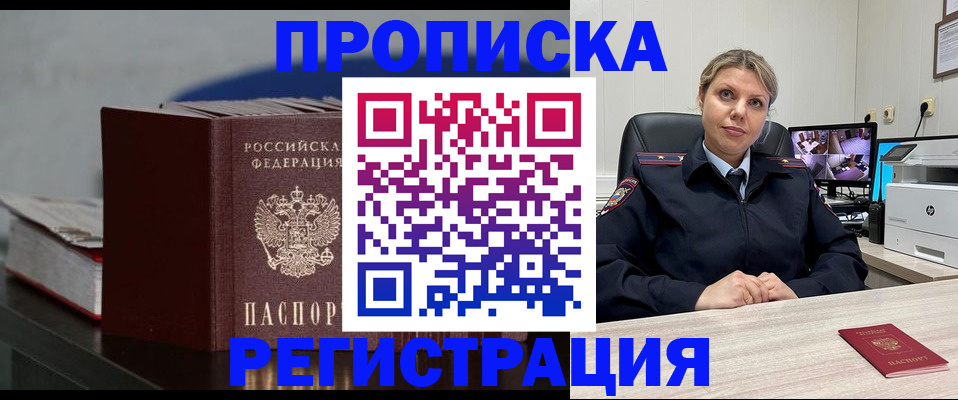 пропишу в квартире в Серпухове